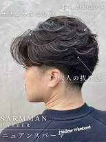 サームマン 人形町(SARM MAN)&nbsp;大人の色気を引き出すニュアンスパーマショート