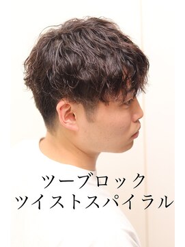ヘアーアンドグルーミング ヨシザワインク(HAIR&GROOMING YOSHIZAWA Inc.) ツーブロック/ツイストスパイラルパーマ/メンズパーマ/刈り上げ