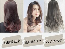 シエル 蒲田店(CIEL)