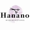 サロン ハナノ(Salon Hanano)のお店ロゴ