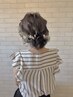 【リサ指名】ゆるふわな立体感ヘアセット￥4400
