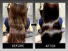 【全てのお客様】カット+艶カラー+高濃度水素UPTOGLOSSトリートメント