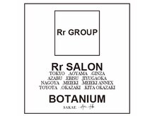 【RrSALONオリジナルケア】髪質改善RrSALON HYDRO XEエクソソーム水素トリートメントができるサロン♪