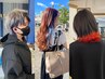 【平井限定】ダメージレスポイントブリーチオンカラー+ホームケア付￥12000～