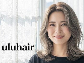 ウルヘアー 緑地公園(ulu hair)の写真/グレイカラーのイメージを覆す,大人女性のための上質サロン◇大人女性の魅力を引き出すカラーを提案します*