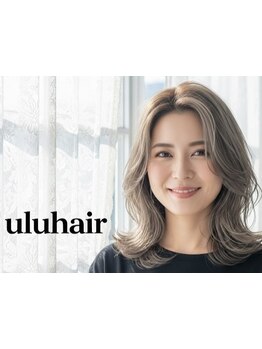 グレイカラーのイメージを覆す,大人女性のための上質サロン◇大人女性の魅力を引き出すカラーを提案します*