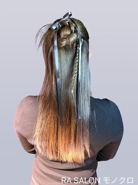 アールエーサロンモノクロ 秋葉原(RA SALON モノクロ) 【お呼ばれヘア】ハーフカチモリ