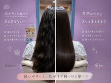 ロアゾブルーミュージアム(L'oiseau Bleu museum)の雰囲気（髪質改善専門店だからできる高品質の技術保証！#髪質改善 #個室）