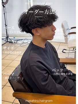ディータ(Dita) 癖毛必見！波巻きシャドウルーズマッシュパーマ大宮メンズパーマ