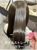 オイルストレート・全体カラー