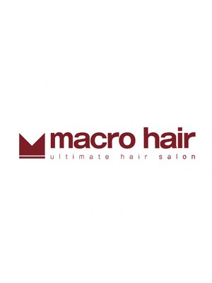 マクロヘアー(macro hair)