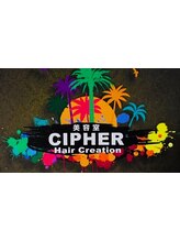 CIPHER Hair Creation 【サイファー ヘアークリエイション】