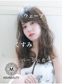 バングスウェーブくすみベージュセミロング☆銀座/東京駅