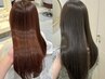 【感動の艶と手触り】カット+カラー+質感再生トリートメント