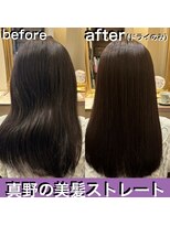 ルフール(ref-le) 美髪ストレート(縮毛矯正)で叶うサラ艶髪へ!