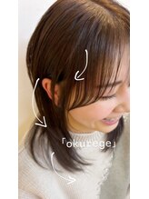 ディーセンス(D-SENCE by beetle)&nbsp;かわいい後れ毛・レイヤー