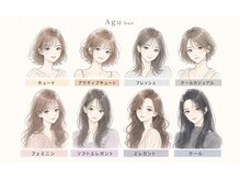 最旬トレンドヘアを手に入れるな！顔周り・レイヤー・カラーまでこだわる本物の韓国ヘアをご提案【新小岩】