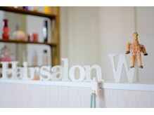 ヘアサロン ダブル(Hair salon W)の雰囲気（気になることは何でもお気軽にお問い合わせ下さい☆）