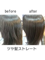 ルッツ カオラ(Ruttu KaoLa)&nbsp;ツヤ髪ストレート