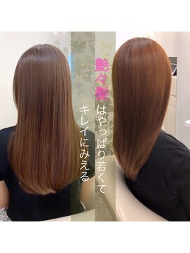 パシフィックダズールバトン(Pacific Dazzle baton) 【原style】20代30代40代50代◎小顔くびれディー