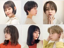 『フェイスイメージ診断＆パーソナルカラー診断』で”似合うとなりたい”を叶える！！