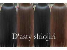 ダスティ 塩尻店(Dasty)の雰囲気(髪質改善に特化したオーダーメイドのTRがオススメです。)