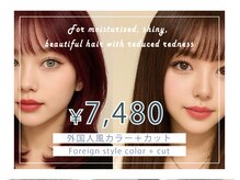 ピークス 西川口東口(PEQSS)