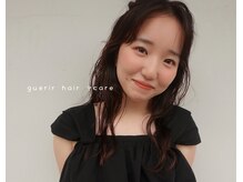 ゲリール ヘア プラス ケア(guerir hair+care)