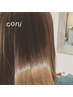 《リニューアル♪》カット＋ coniヘアーエステ(髪と頭皮のエステ付き）