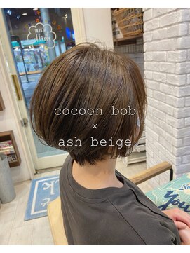 ミルク(MILK) *cocoon bob × ash beige*