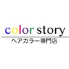 カラーストーリー 稲毛店のお店ロゴ