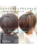 ロミーオム 本厚木(ROMMY. Homme)&nbsp;ハイライトキャップでイメチャン