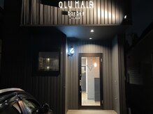 オルヘア(OLU HAIR)の雰囲気（男性のみの特別理容室）