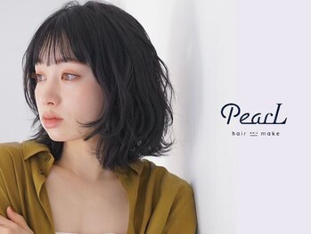 PearL【パール】
