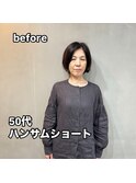 50代ハンサムショート