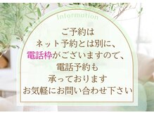 ソメ グンゼタウンセンターつかしん店(SOME)の雰囲気（予約枠が×でも電話枠がありますのでお電話ください♪）