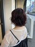 【来店1-2回目の方限定】大人女性の魅力UP♪カット+うるふわパーマ