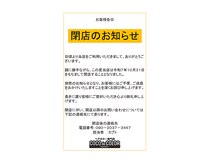 ココデカラー 射水パスコ店