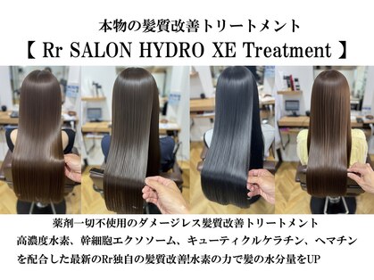 ボタニウム バイ アールサロン(BOTANIUM by RrSALON)の写真