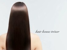 トレゾア(Tresor)