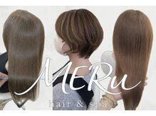 メル(MERu)