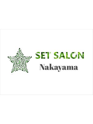 セットサロンナカヤマ(SETSALON Nakayama)