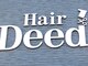 ヘアーディード(hair Deed)の写真/大人の男性にふさわしいスタイルやメニューをご提供します◎ぜひお仕事帰りにもご利用ください☆