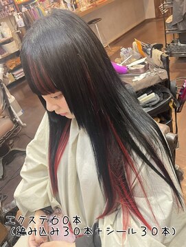 ディー エメ(D-aimer-) インナー+前髪にレッドポイント入りのエクステ☆