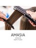 【うねり解消♪縮毛矯正】Premium縮毛矯正+AMASIA2stepTr(前髪カット)¥14400