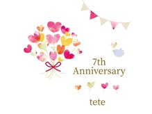 ヘッドスパ専門店 テテ(tete)の雰囲気（6/1で７周年を迎えました☆６、7、8月はキャンペーン開催中♪）