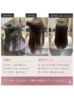クラシック 中山(classic)&nbsp;高難易度100%髪質改善縮毛矯正