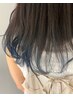 インナーカラー+オンカラー+前処理トリートメント※カットなし¥13,200~