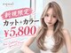 イコール バイ プロデュース 町田駅前店(equal by Produce)の写真