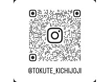 Q.お店の雰囲気が知りたいです［吉祥寺/インナーカラー/ハイライト/白髪ぼかし/髪質改善/縮毛矯正/韓国］